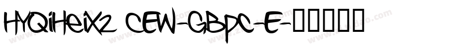 HYQiHeiX2 CEW-GBpc-E字体转换